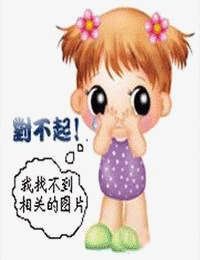 报告王爷王妃是凤女